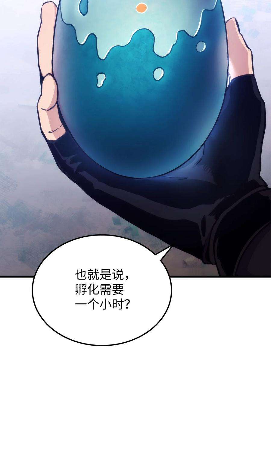 榜上玩家的归还005 奇怪的宠物