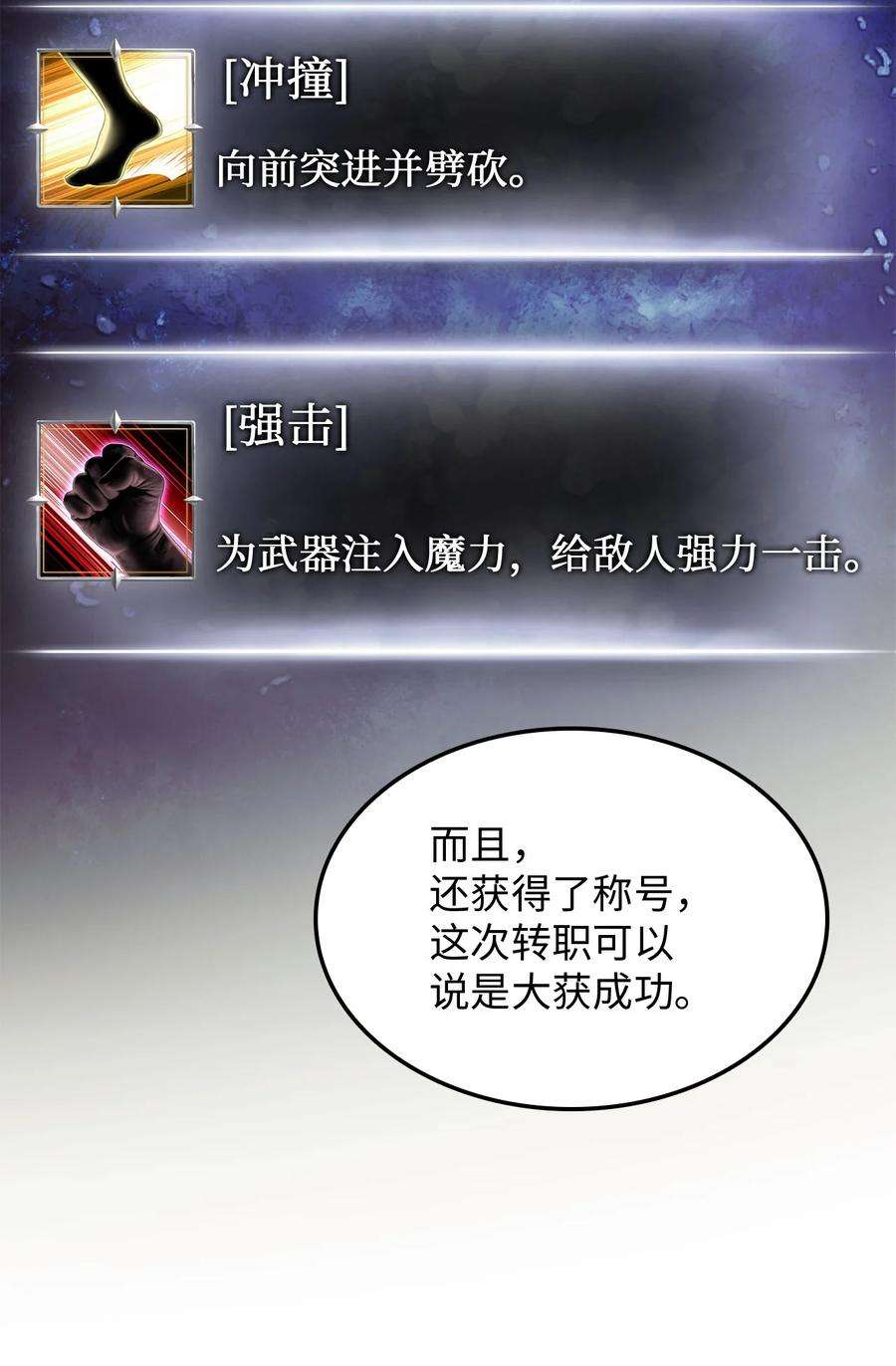 榜上玩家的归还005 奇怪的宠物