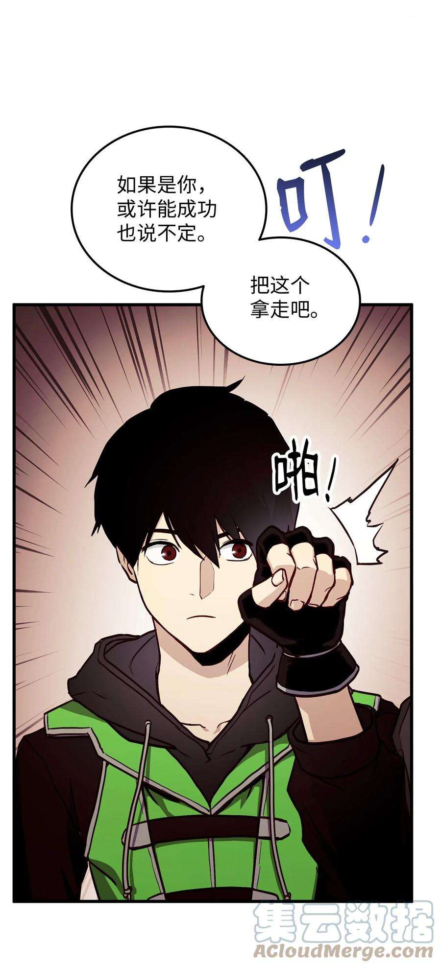 榜上玩家的归还005 奇怪的宠物