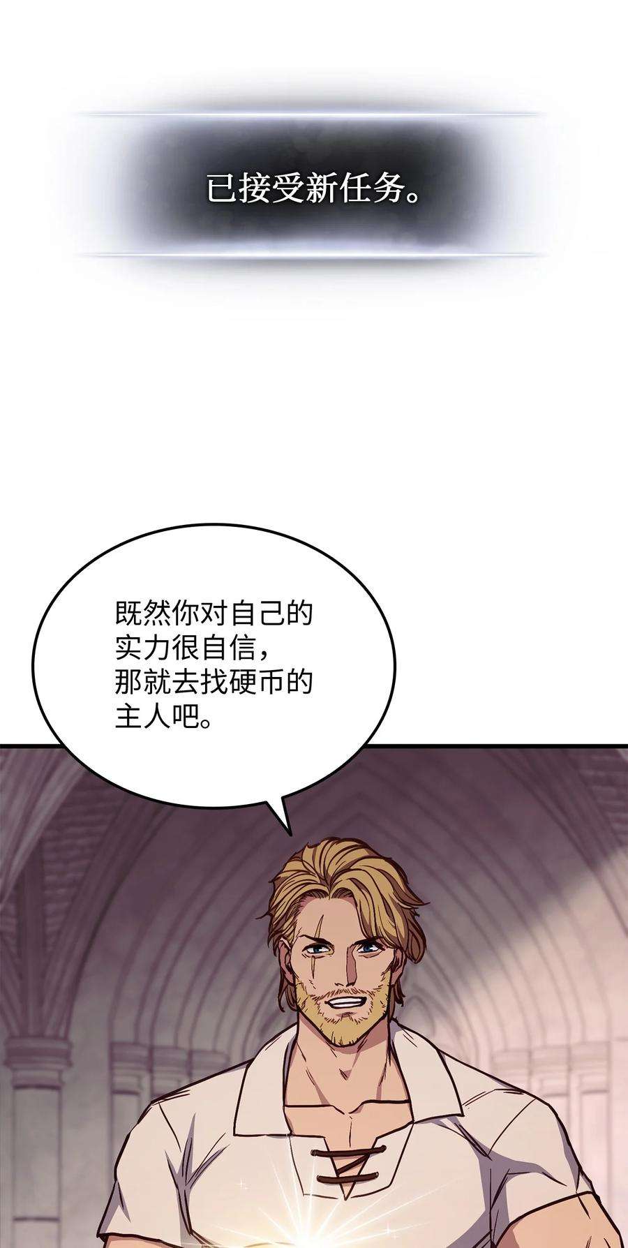 榜上玩家的归还005 奇怪的宠物