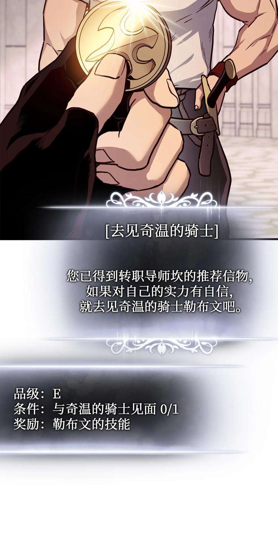 榜上玩家的归还005 奇怪的宠物