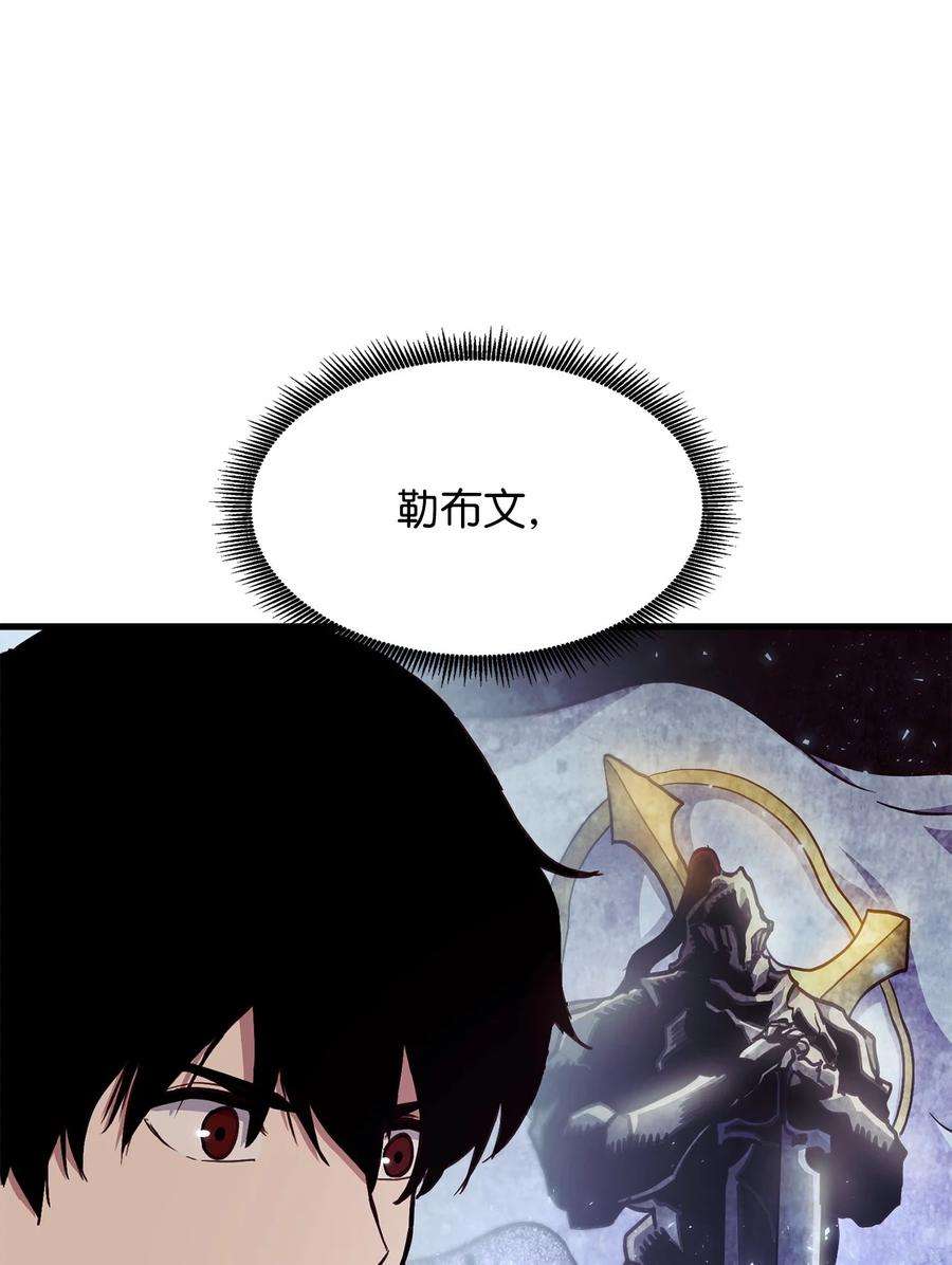 榜上玩家的归还005 奇怪的宠物