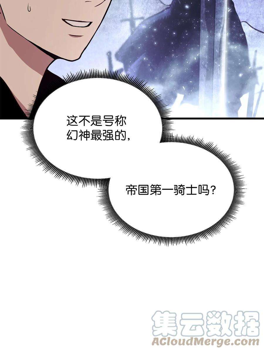 榜上玩家的归还005 奇怪的宠物