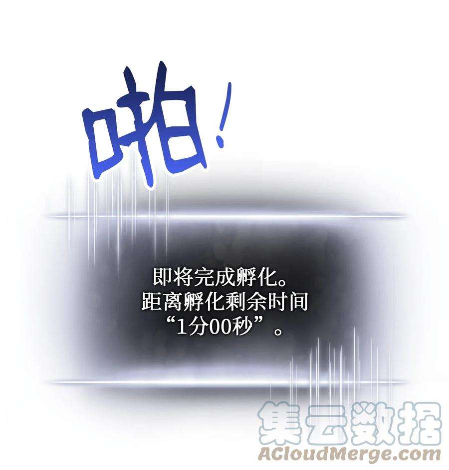 榜上玩家的归还005 奇怪的宠物