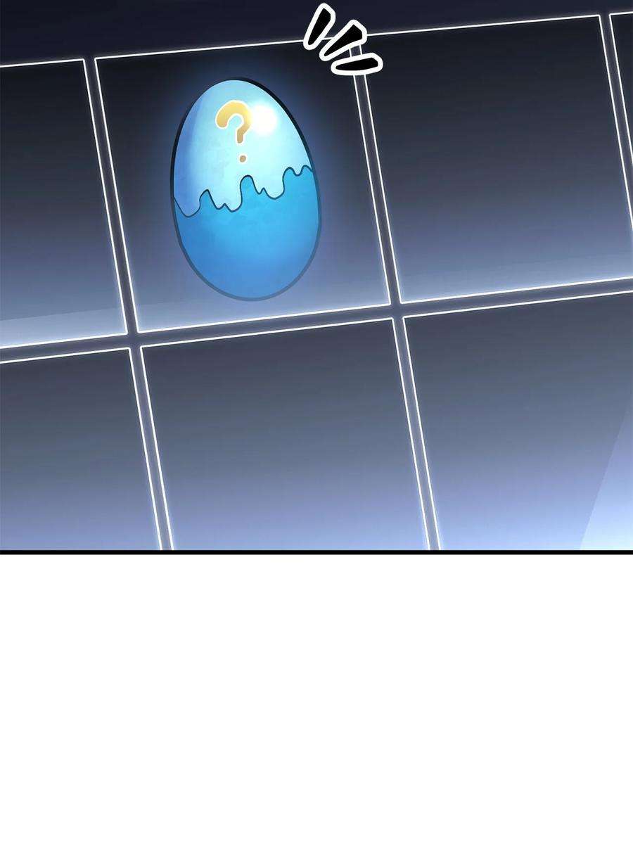 榜上玩家的归还005 奇怪的宠物