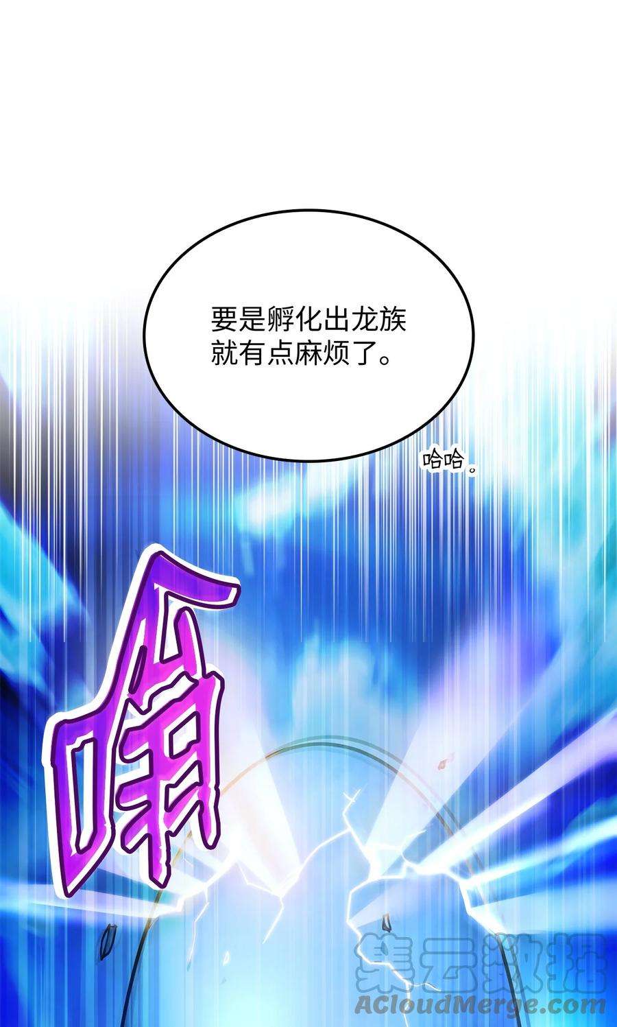 榜上玩家的归还005 奇怪的宠物