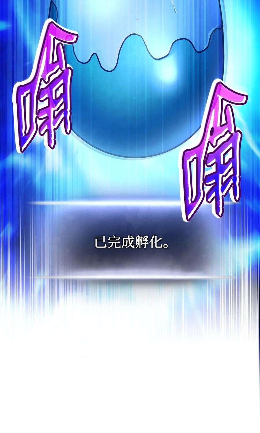 榜上玩家的归还005 奇怪的宠物