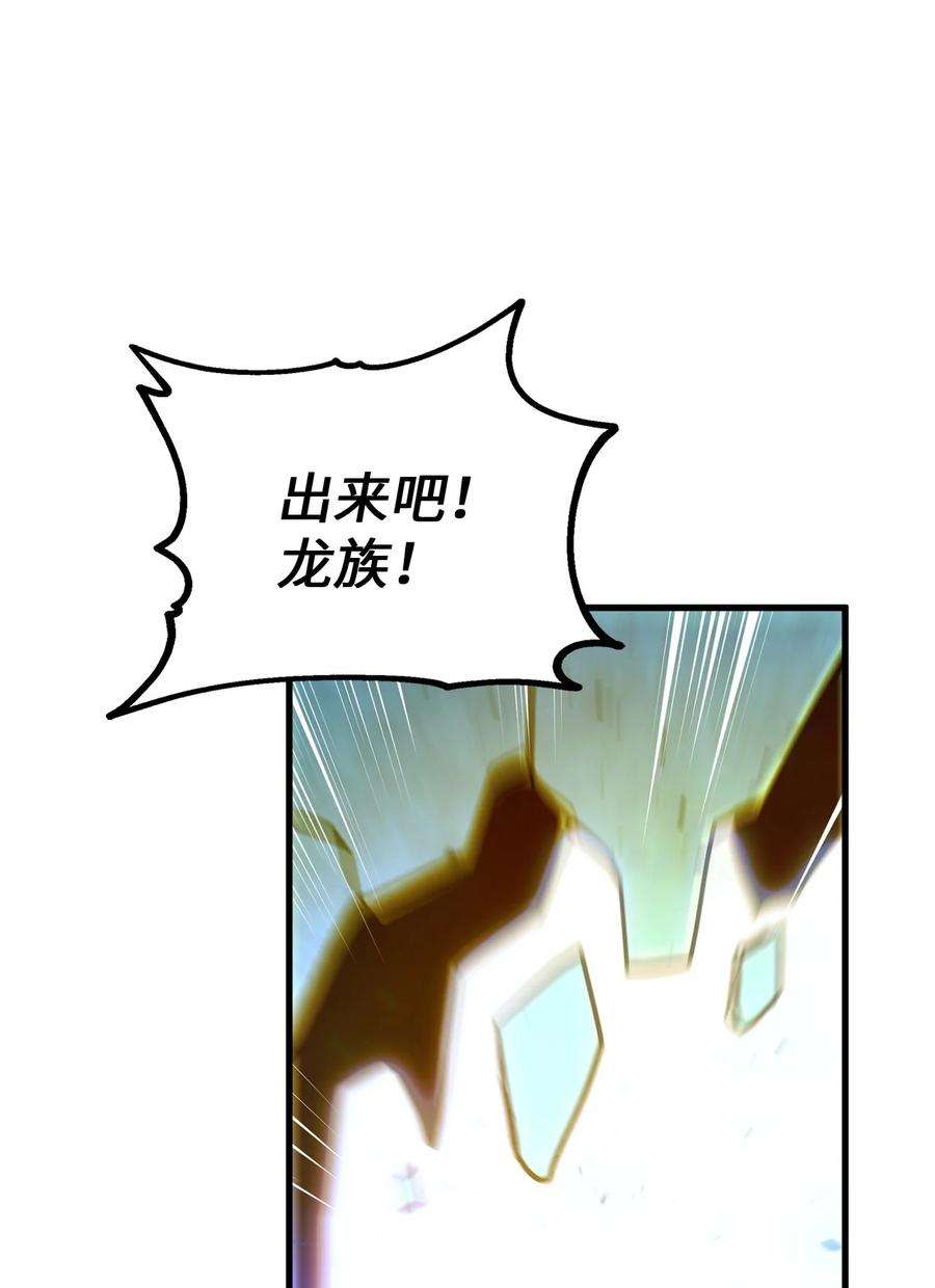 榜上玩家的归还005 奇怪的宠物