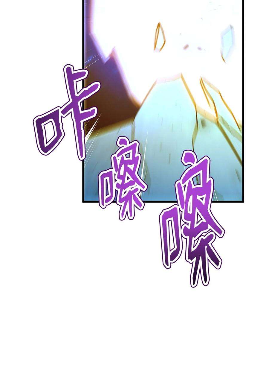 榜上玩家的归还005 奇怪的宠物