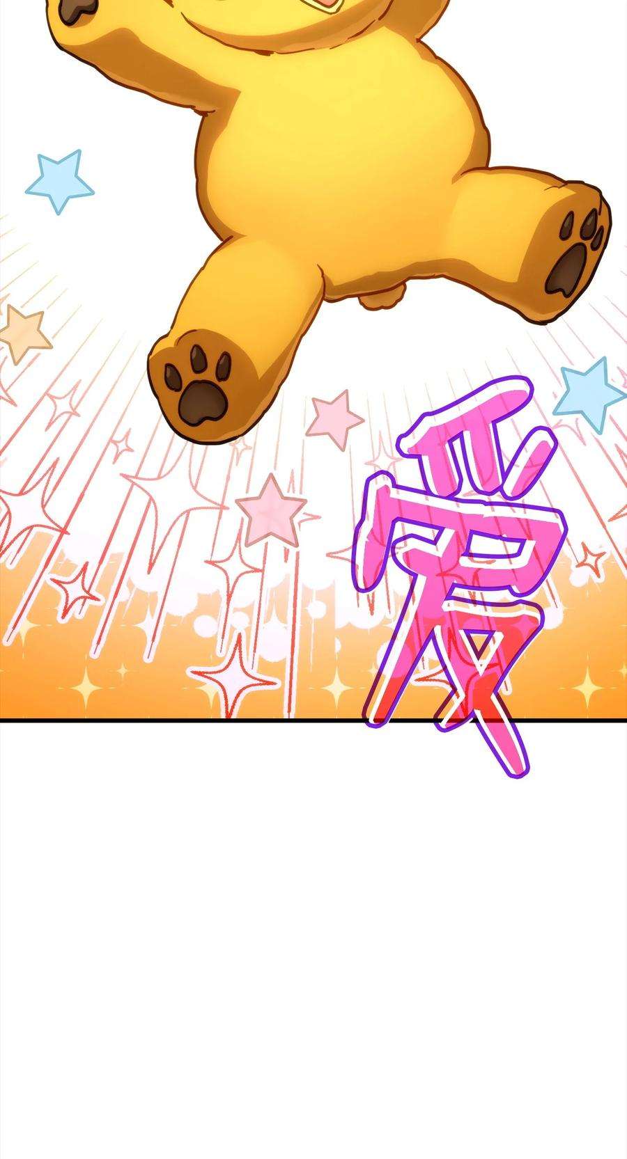 榜上玩家的归还005 奇怪的宠物