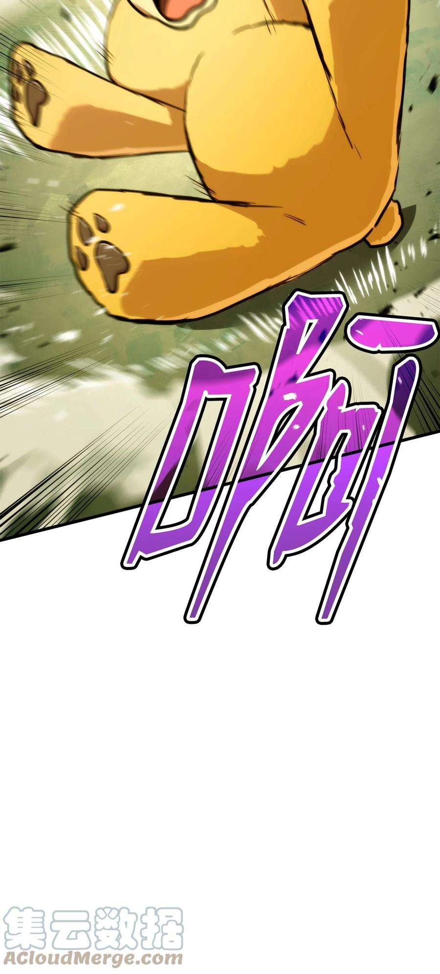 榜上玩家的归还005 奇怪的宠物