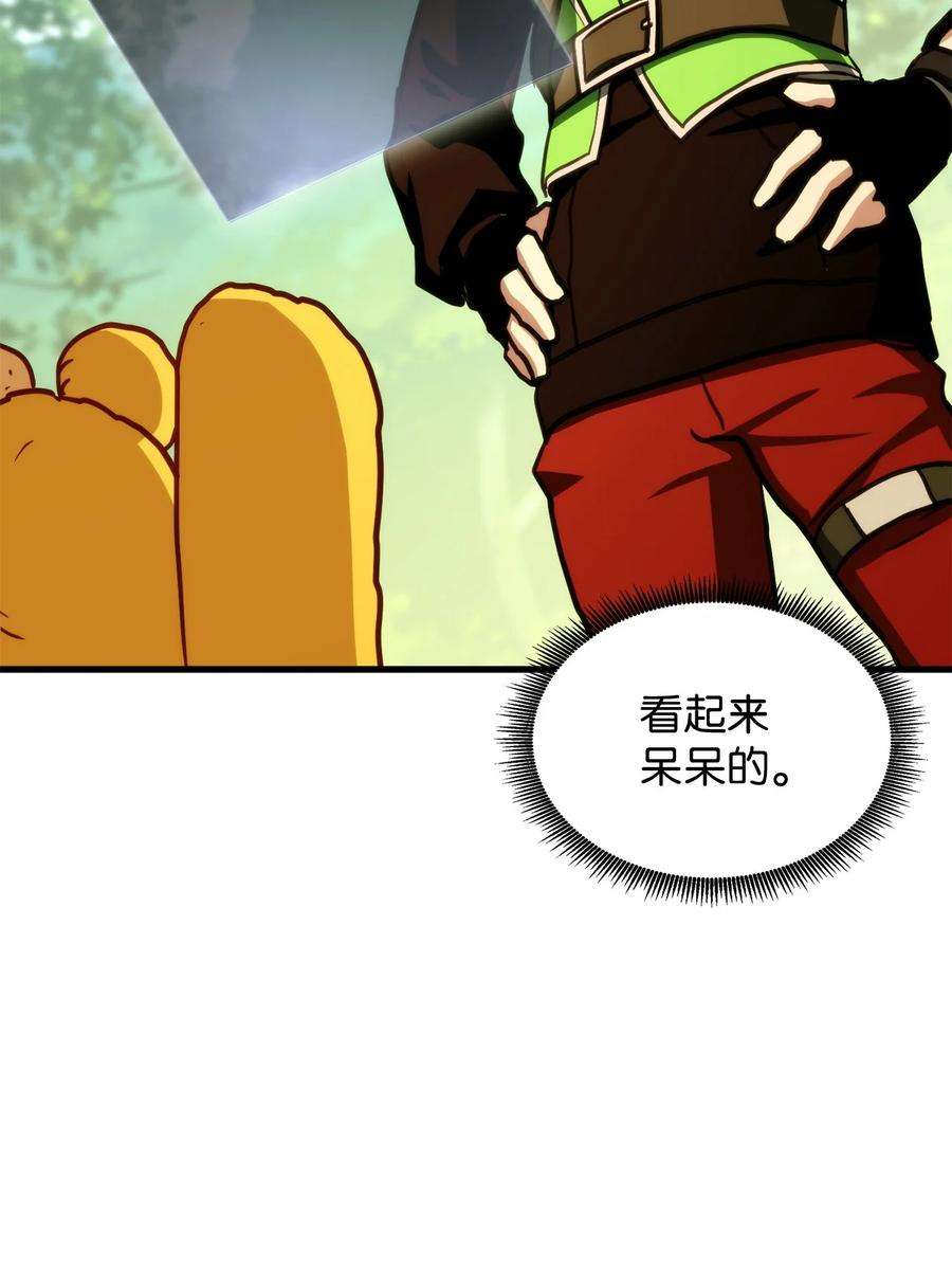 榜上玩家的归还005 奇怪的宠物