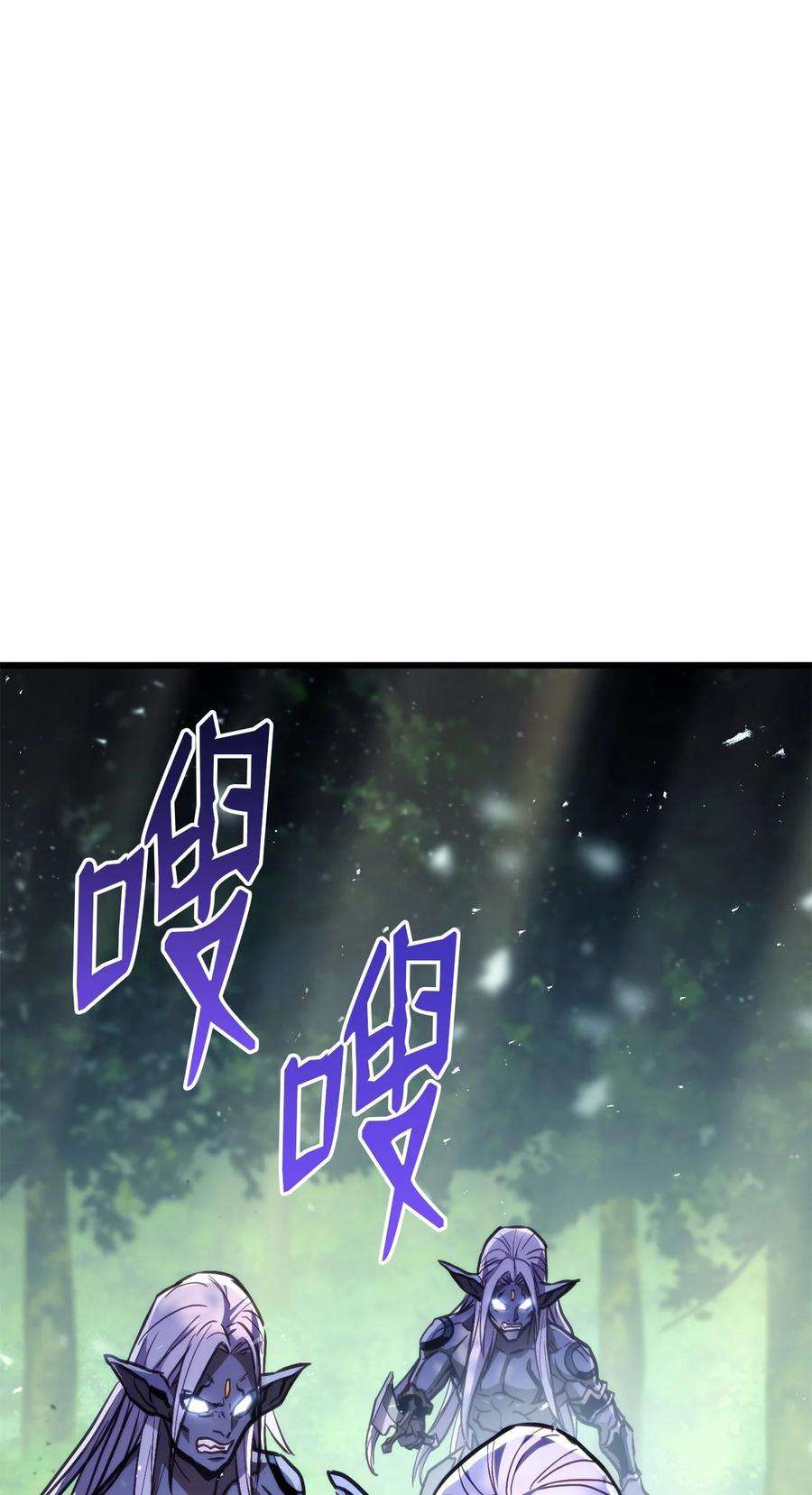 榜上玩家的归还006 来者不善