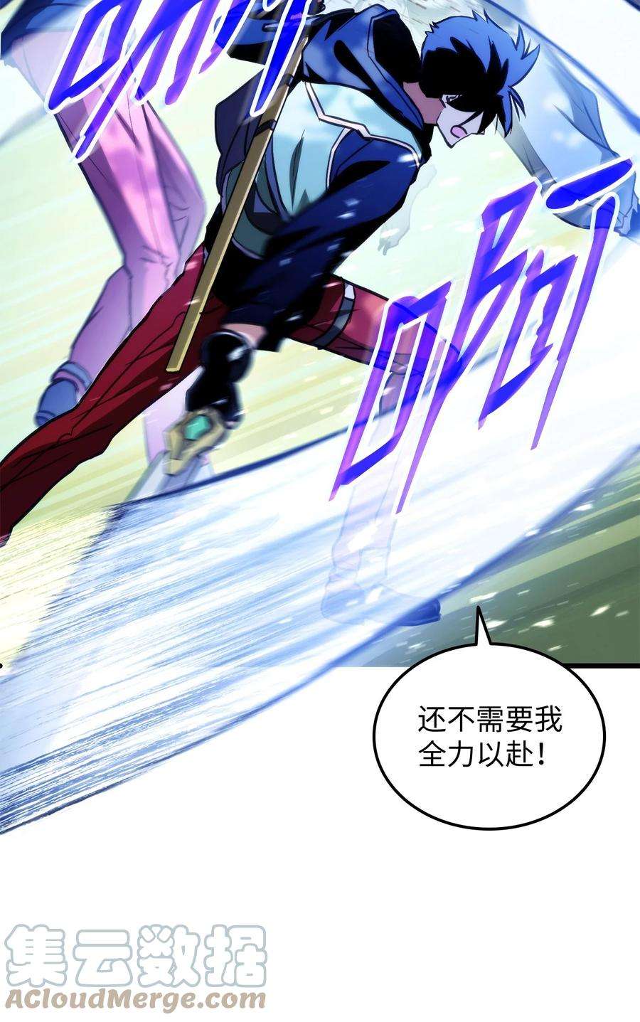 榜上玩家的归还006 来者不善