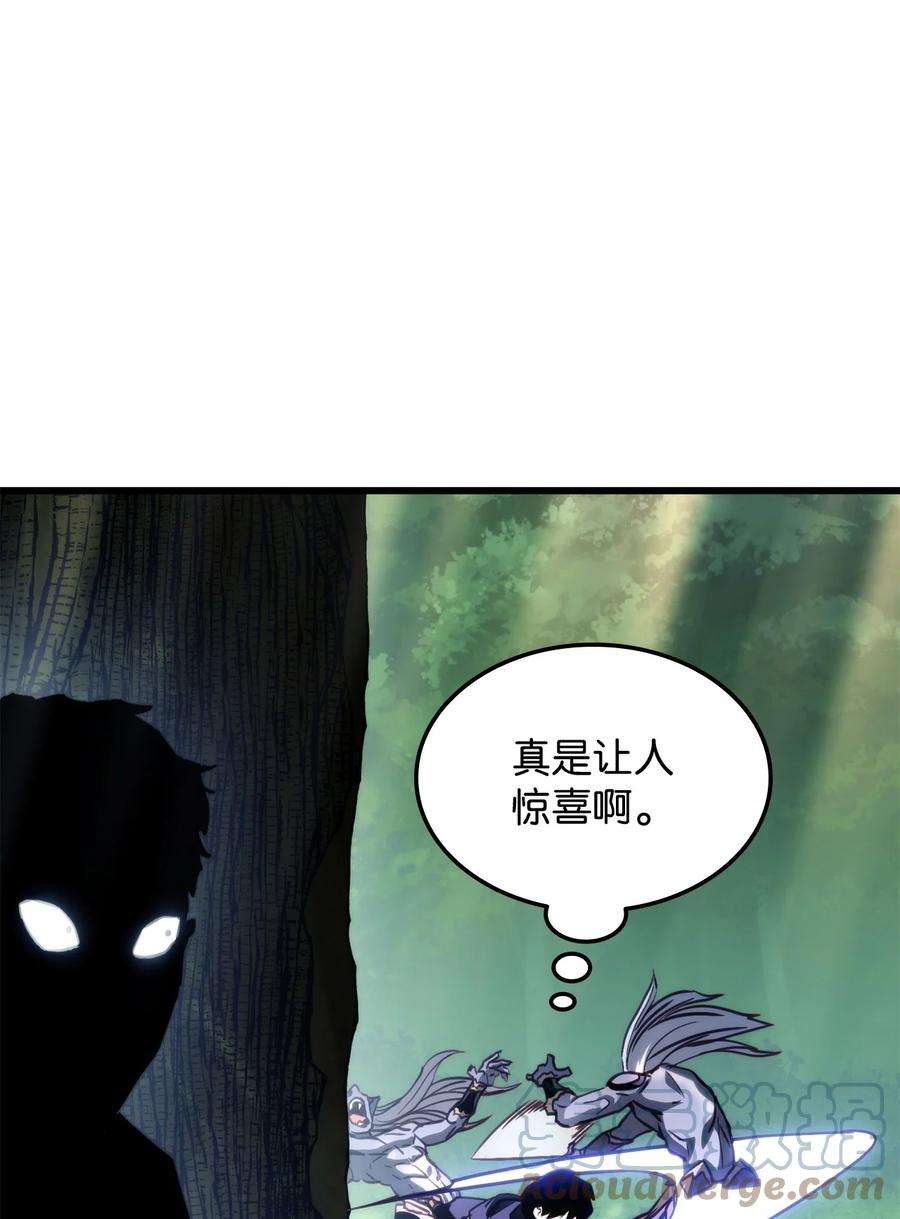 榜上玩家的归还006 来者不善