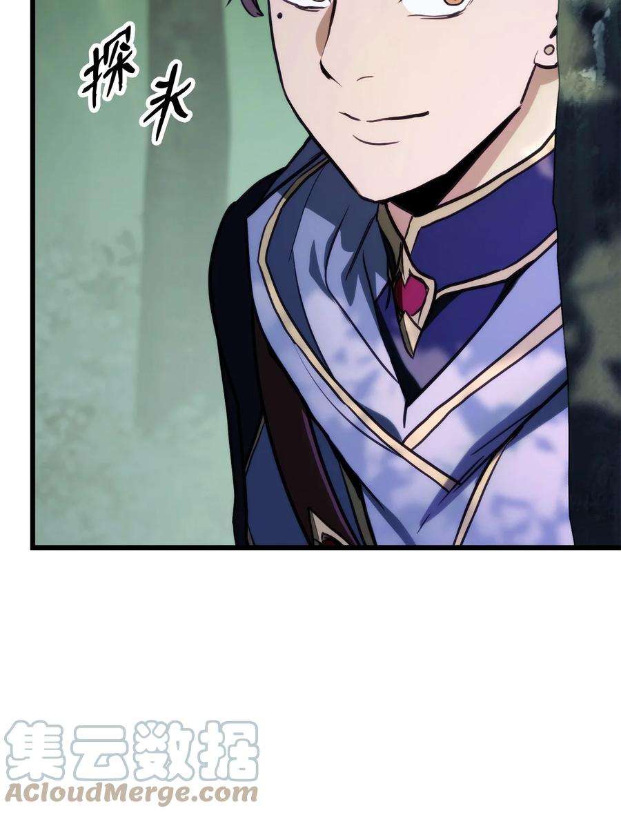 榜上玩家的归还006 来者不善