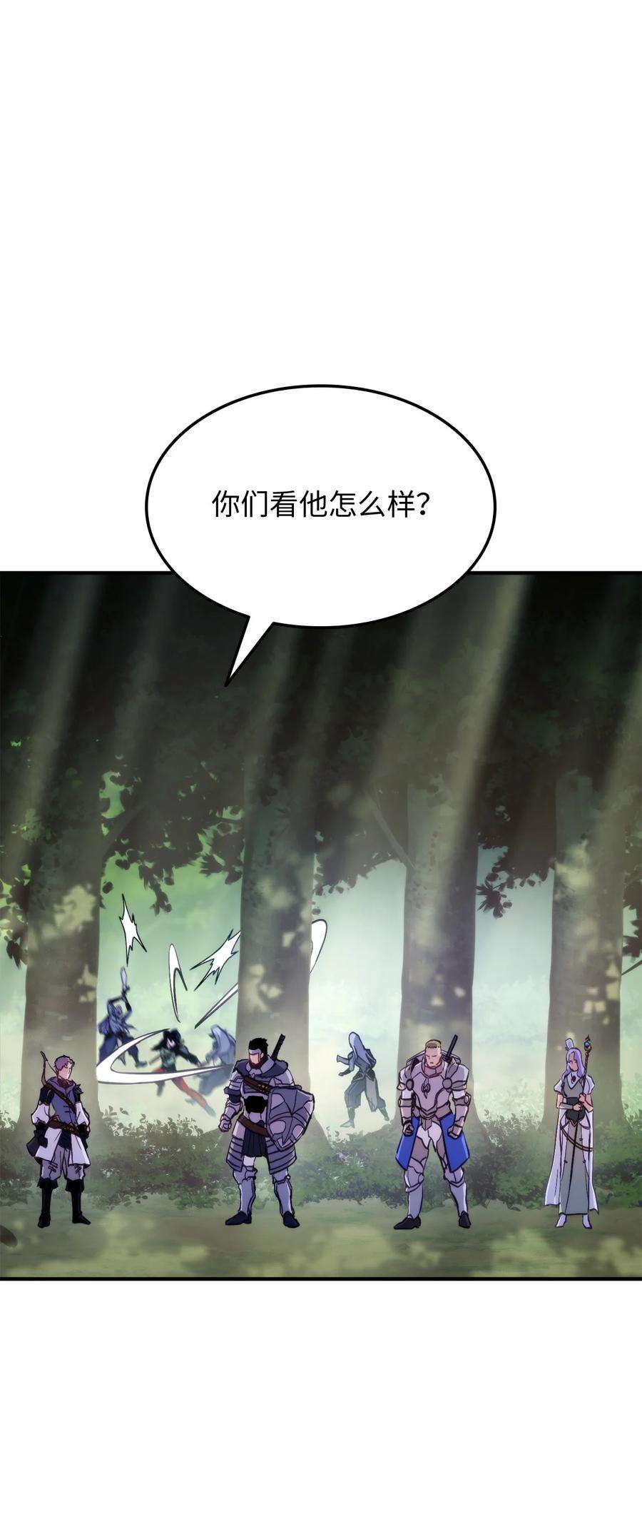 榜上玩家的归还006 来者不善