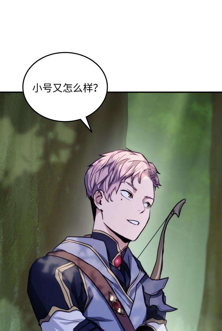 榜上玩家的归还006 来者不善