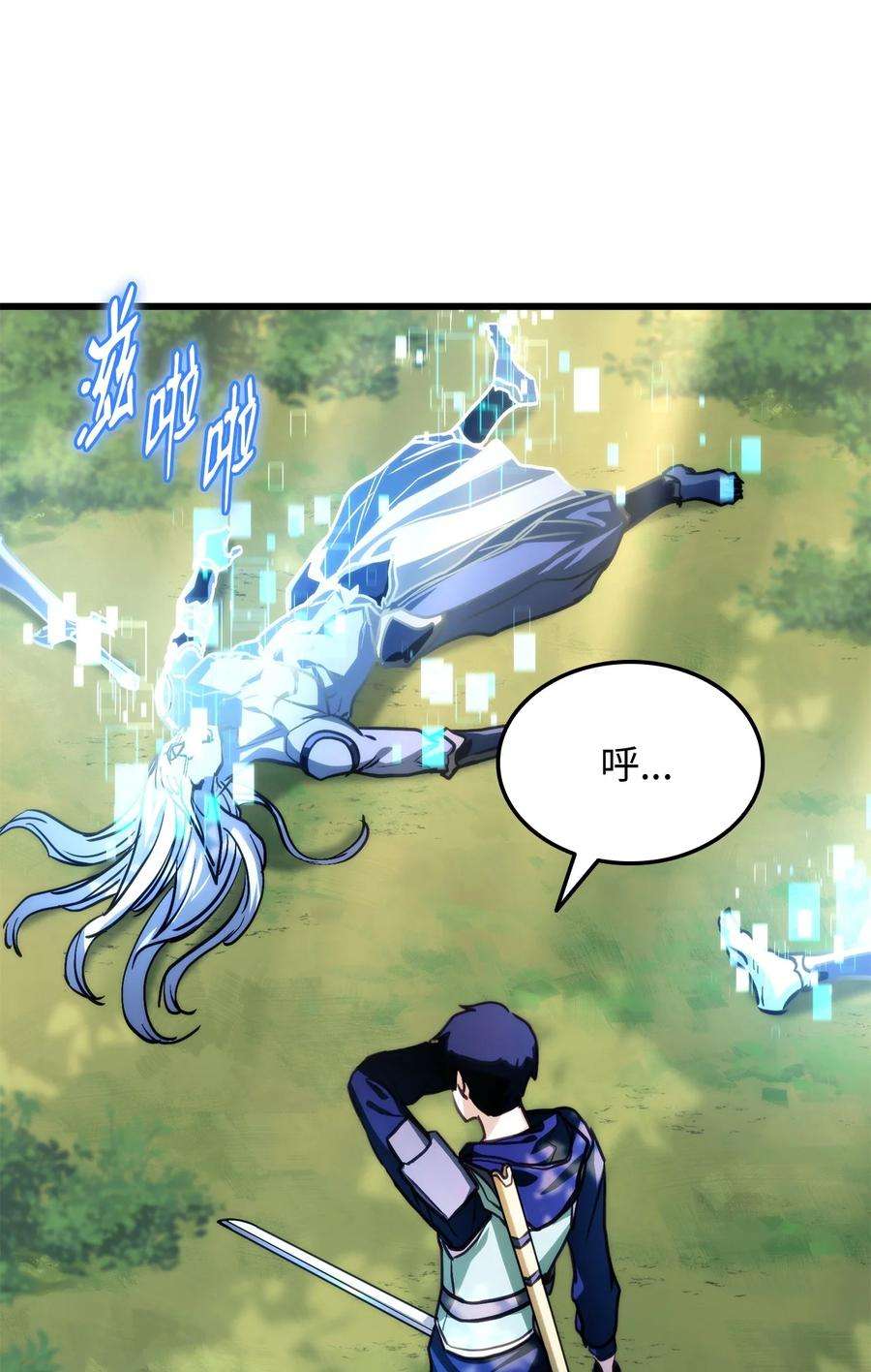 榜上玩家的归还006 来者不善