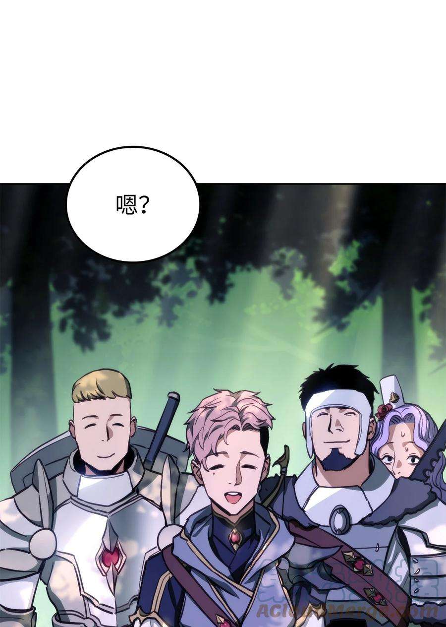 榜上玩家的归还006 来者不善