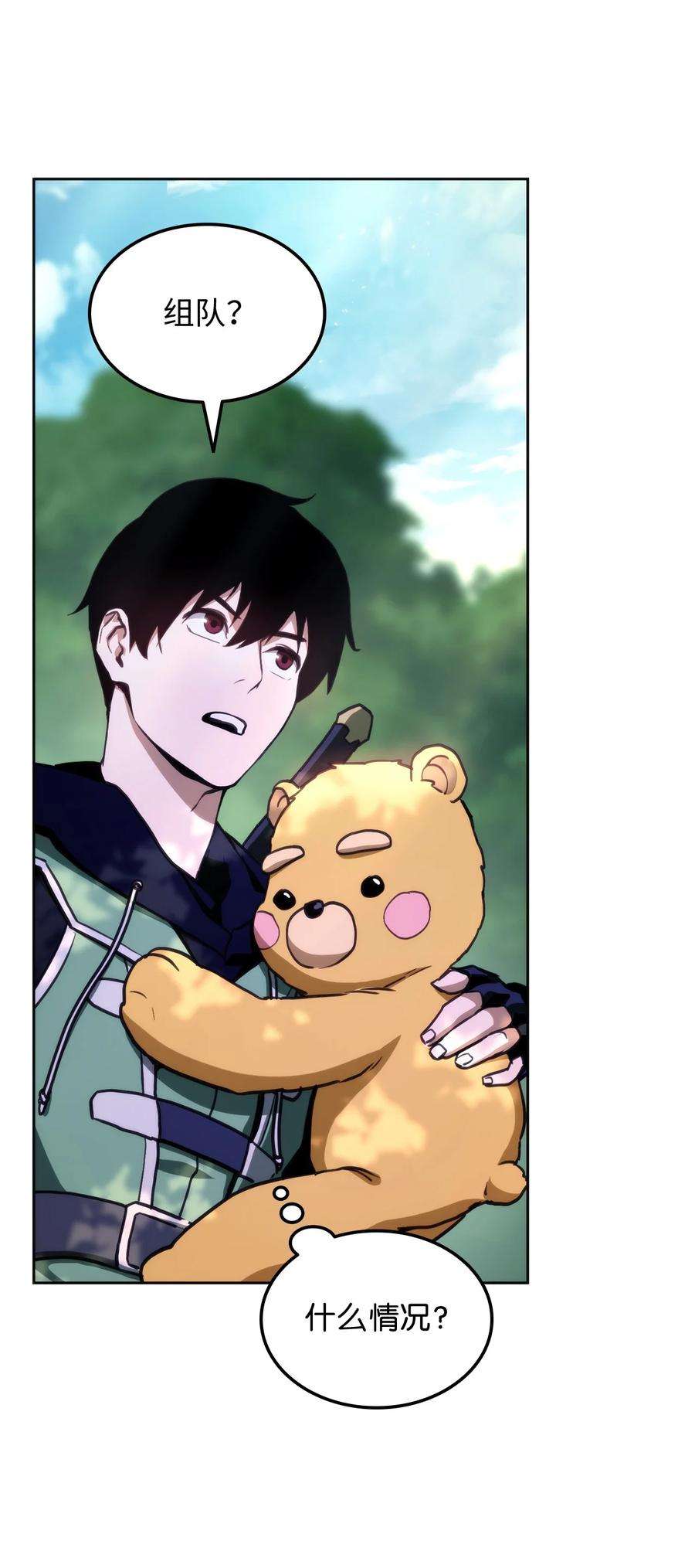 榜上玩家的归还006 来者不善