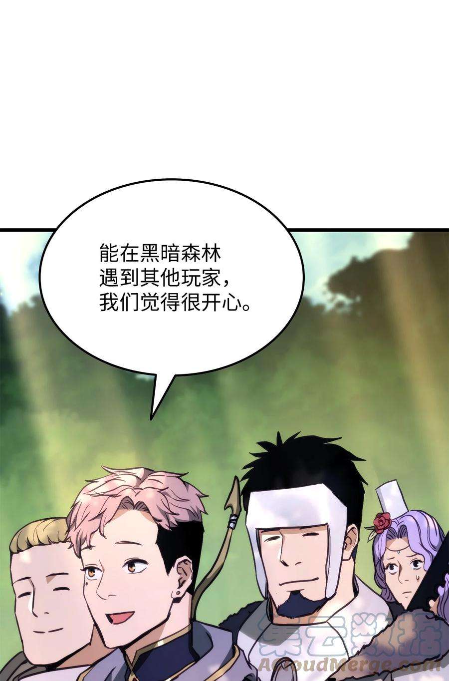 榜上玩家的归还006 来者不善