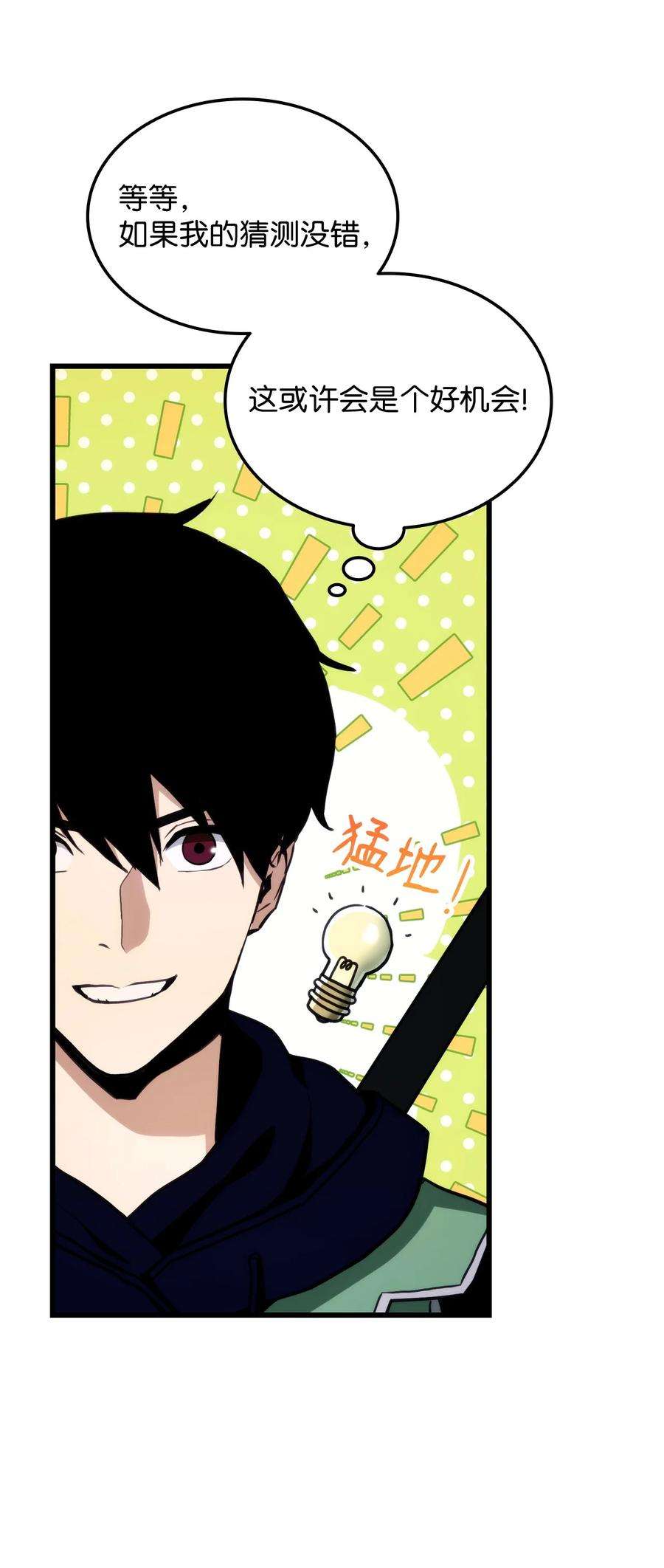 榜上玩家的归还006 来者不善