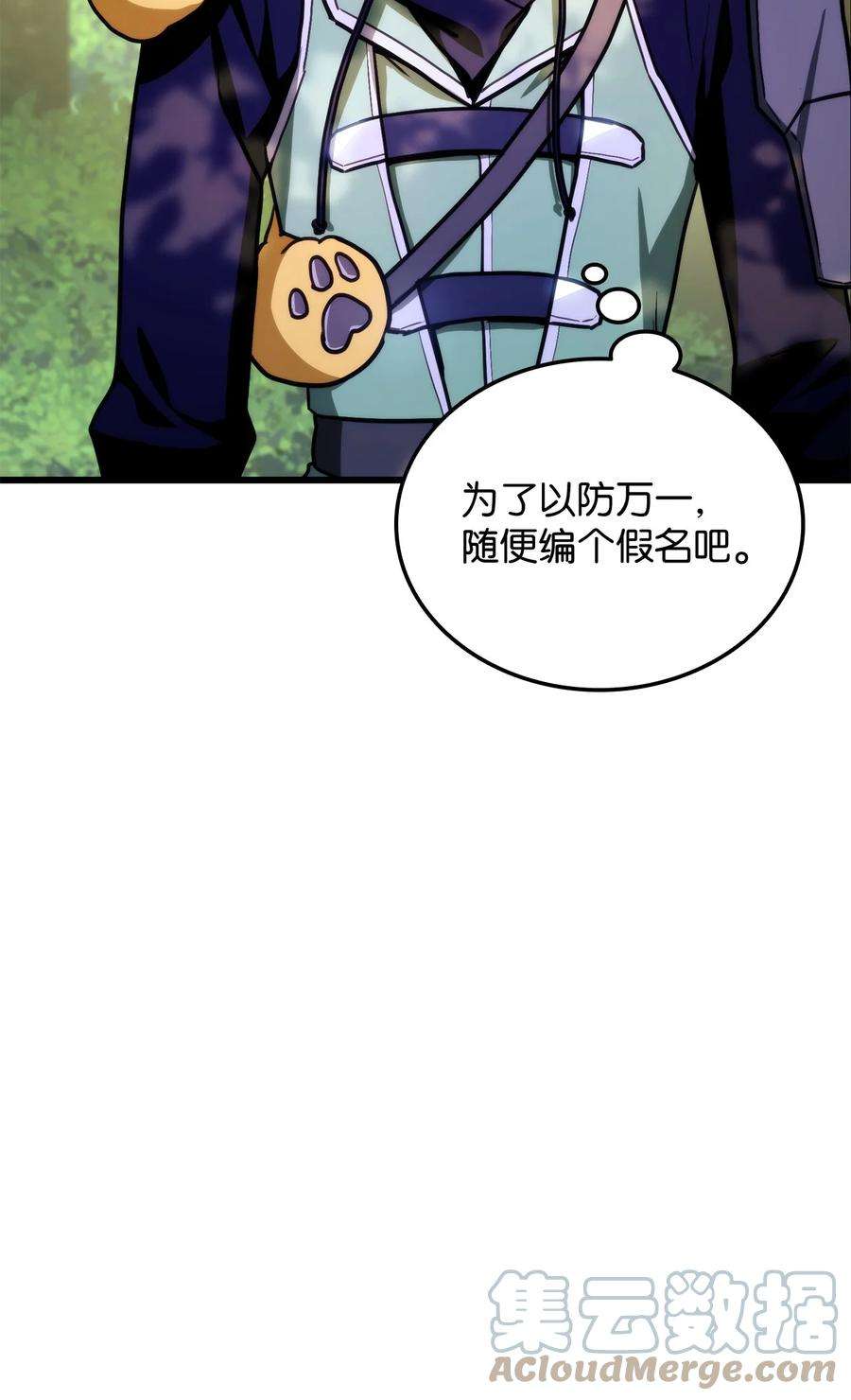 榜上玩家的归还006 来者不善