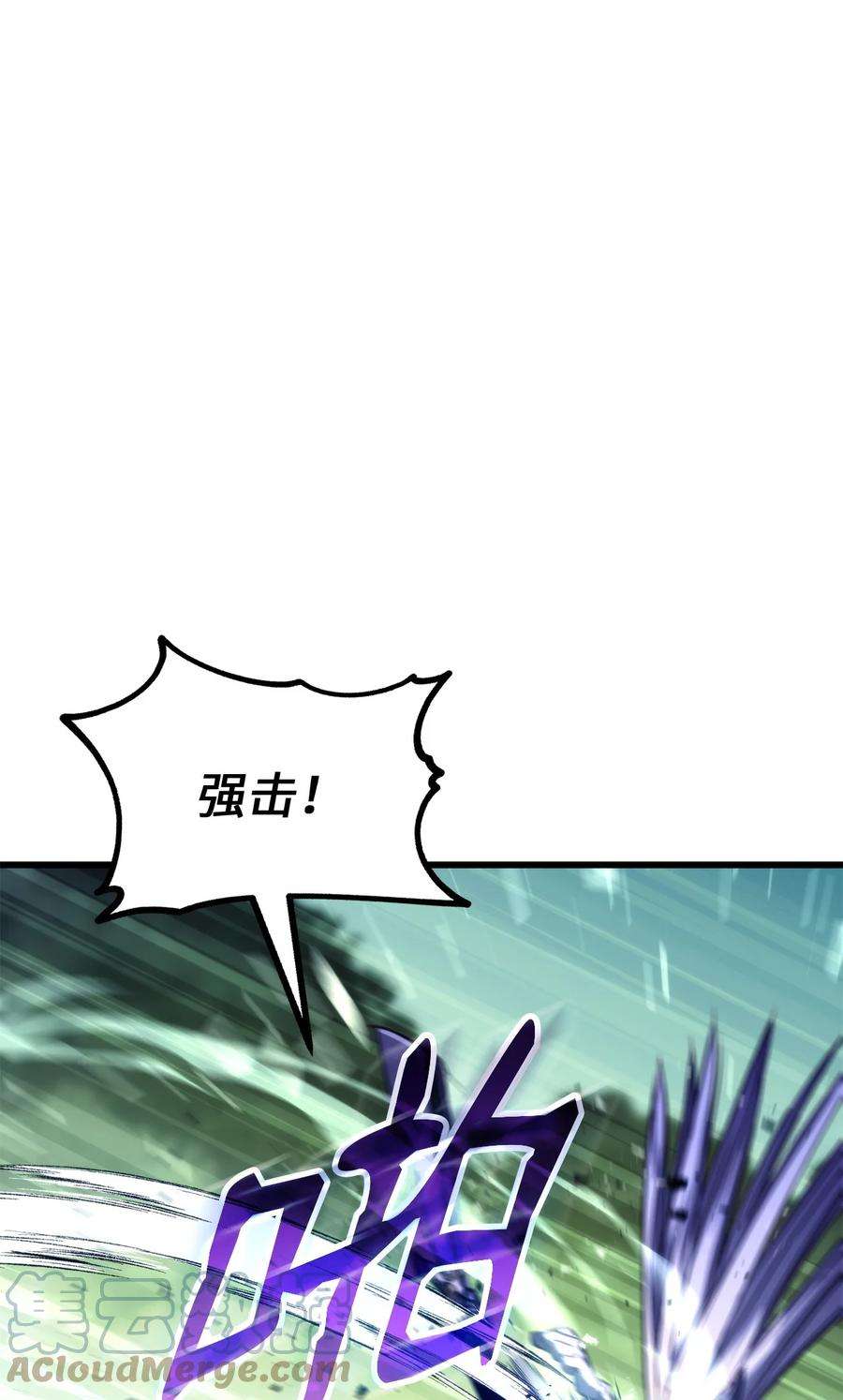 榜上玩家的归还006 来者不善