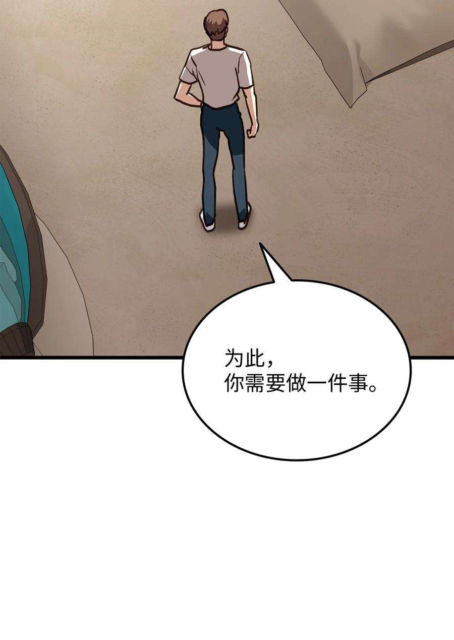 榜上玩家的归还006 来者不善