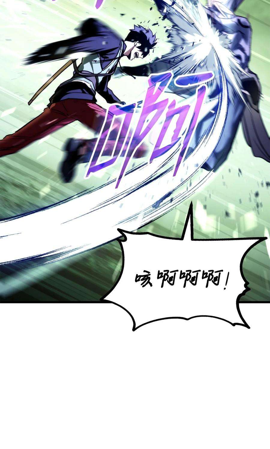 榜上玩家的归还006 来者不善