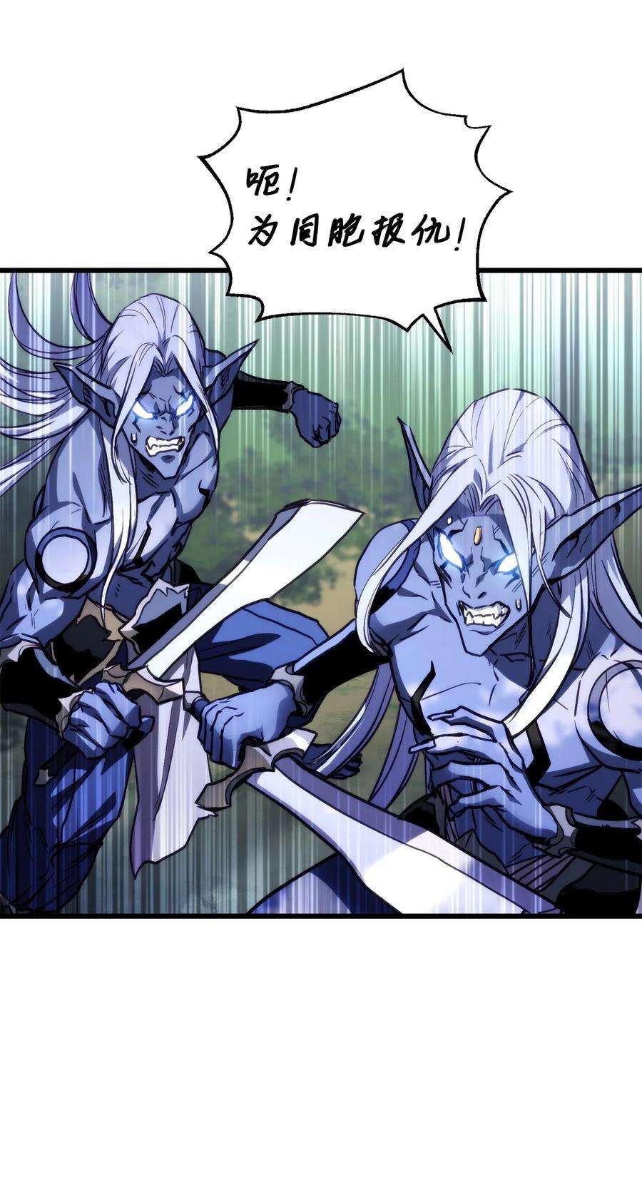 榜上玩家的归还006 来者不善