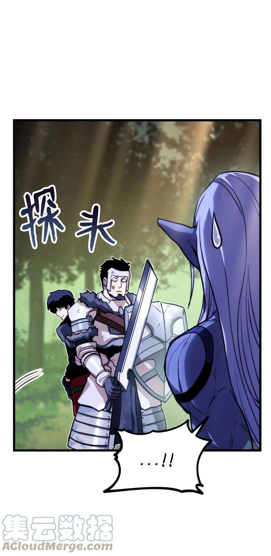 榜上玩家的归还006 来者不善