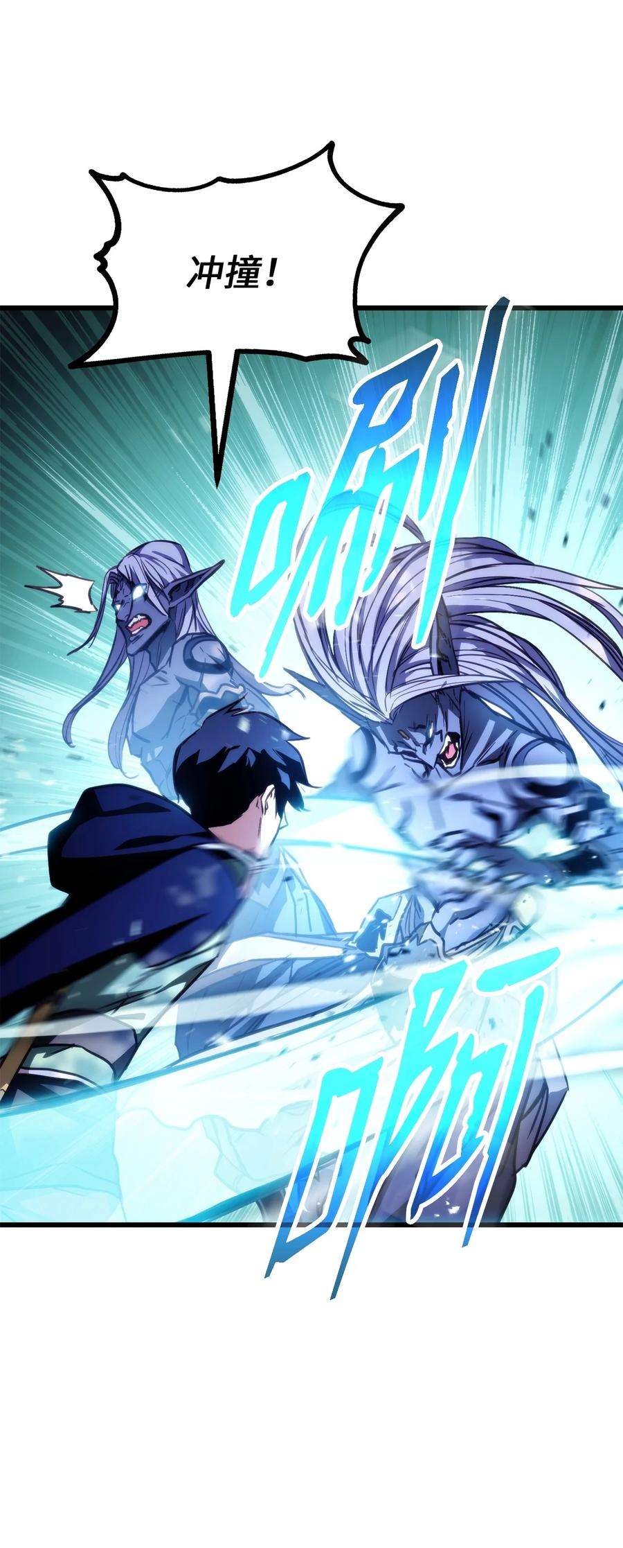 榜上玩家的归还006 来者不善