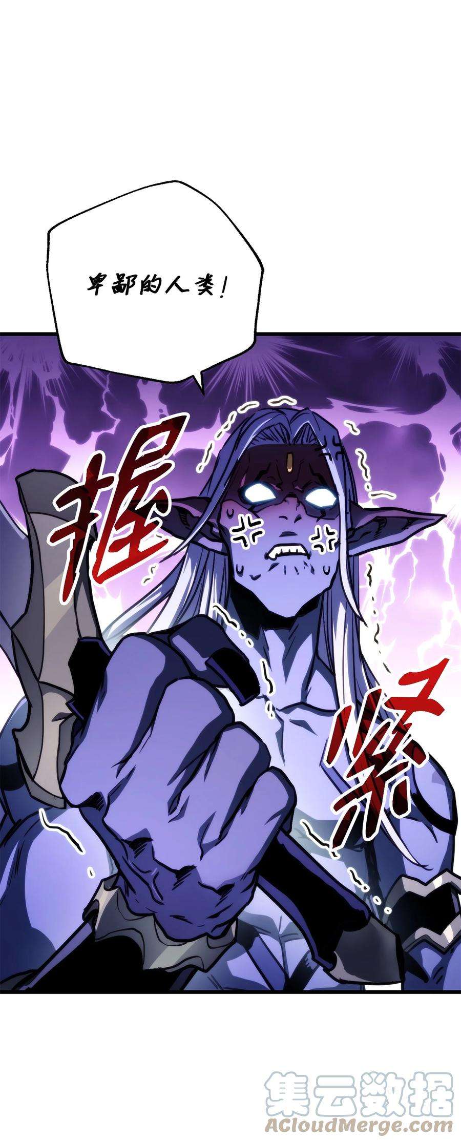 榜上玩家的归还006 来者不善