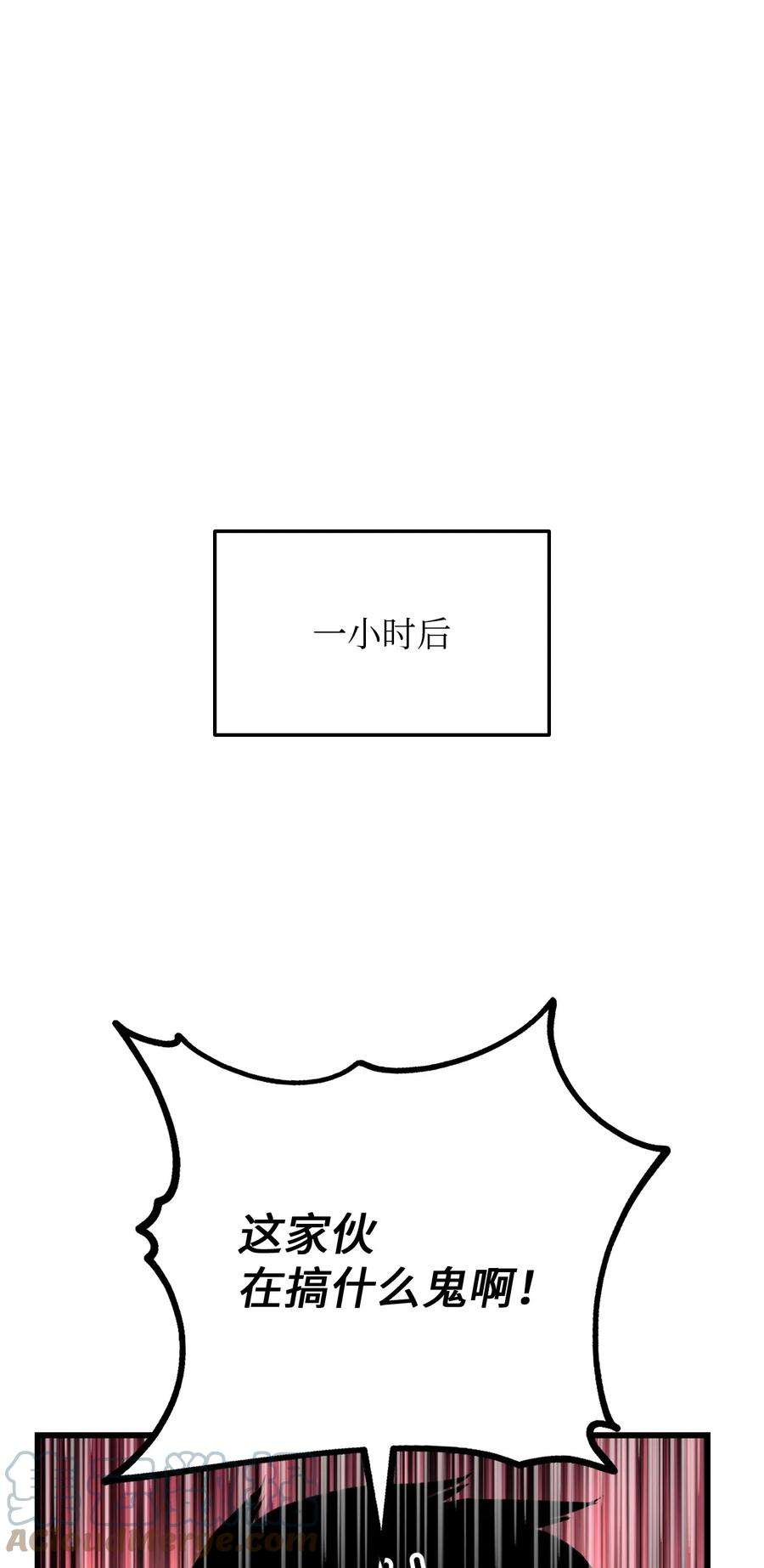 榜上玩家的归还006 来者不善