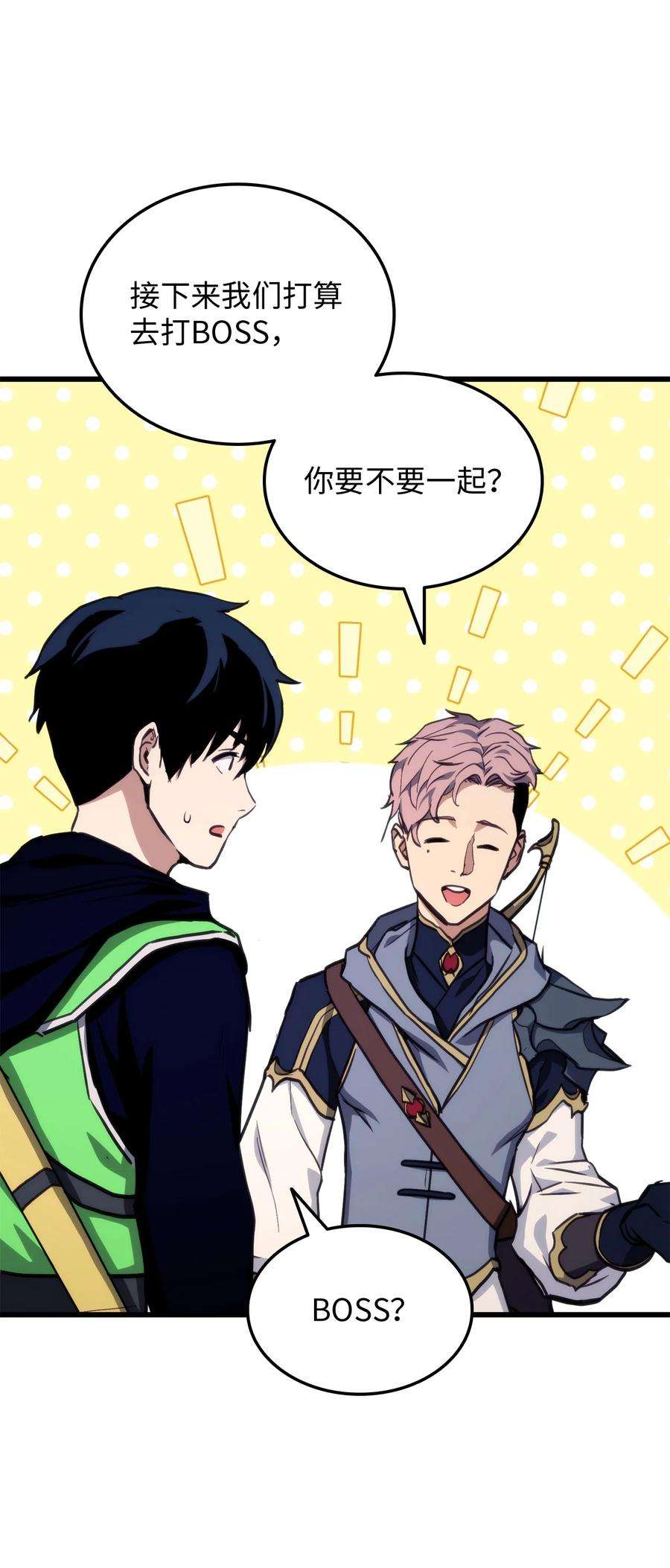 榜上玩家的归还007 将计就计