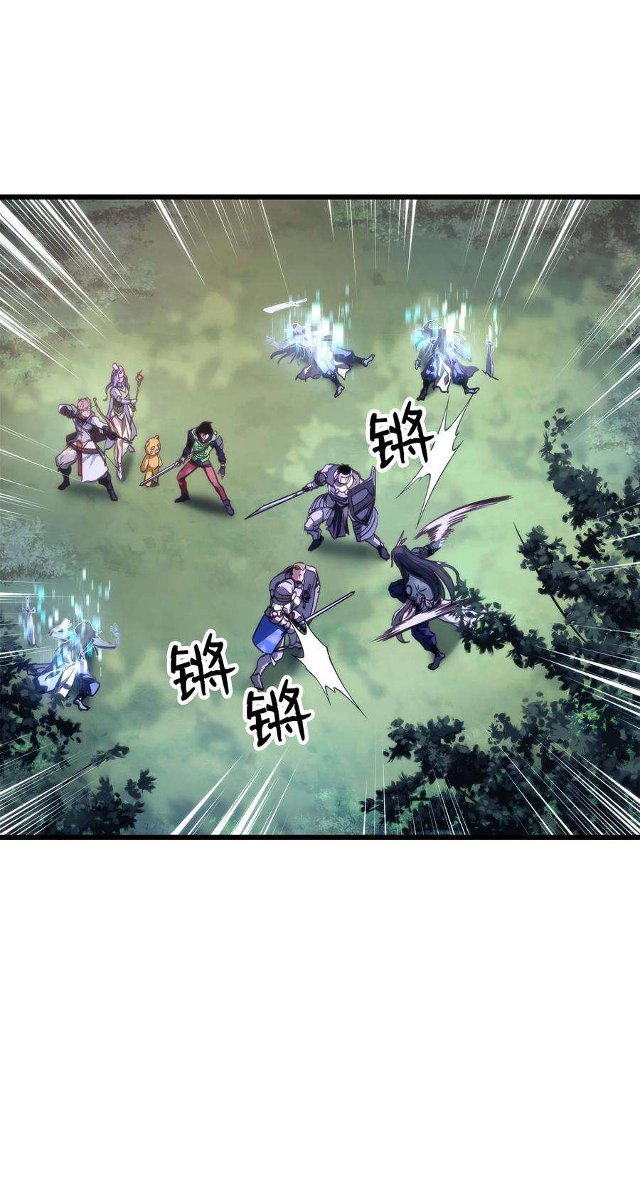 榜上玩家的归还007 将计就计