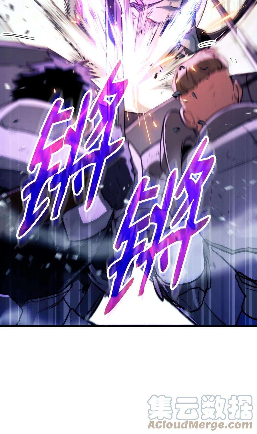 榜上玩家的归还007 将计就计