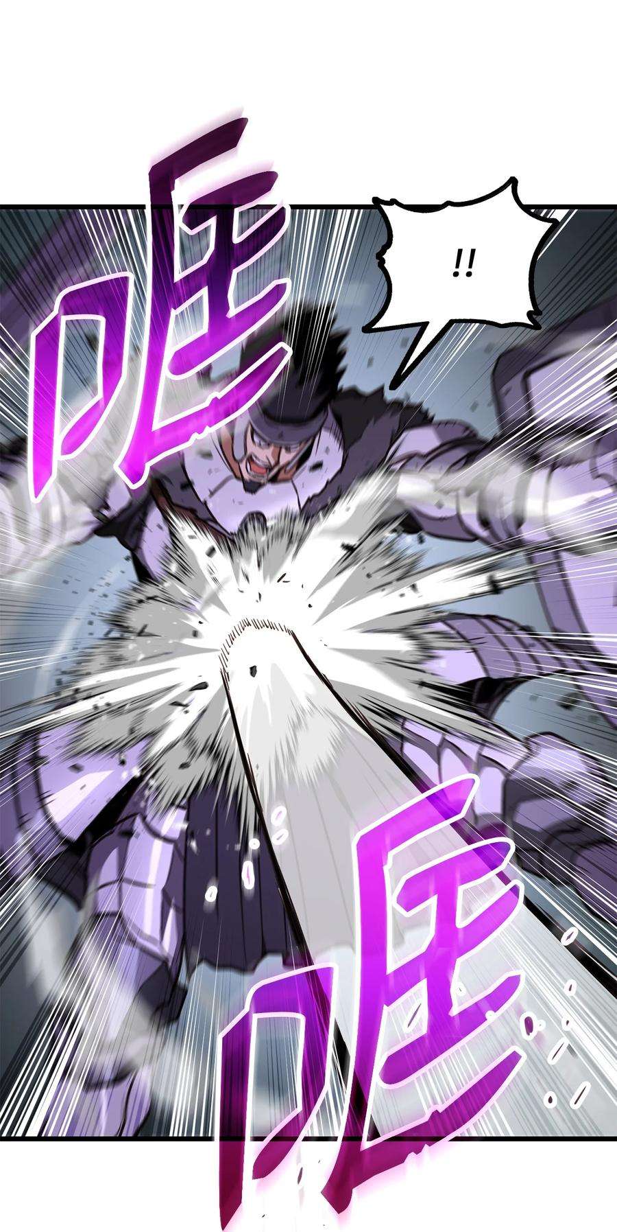 榜上玩家的归还007 将计就计