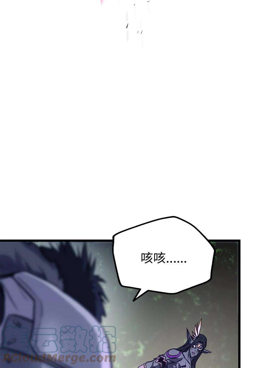 榜上玩家的归还007 将计就计