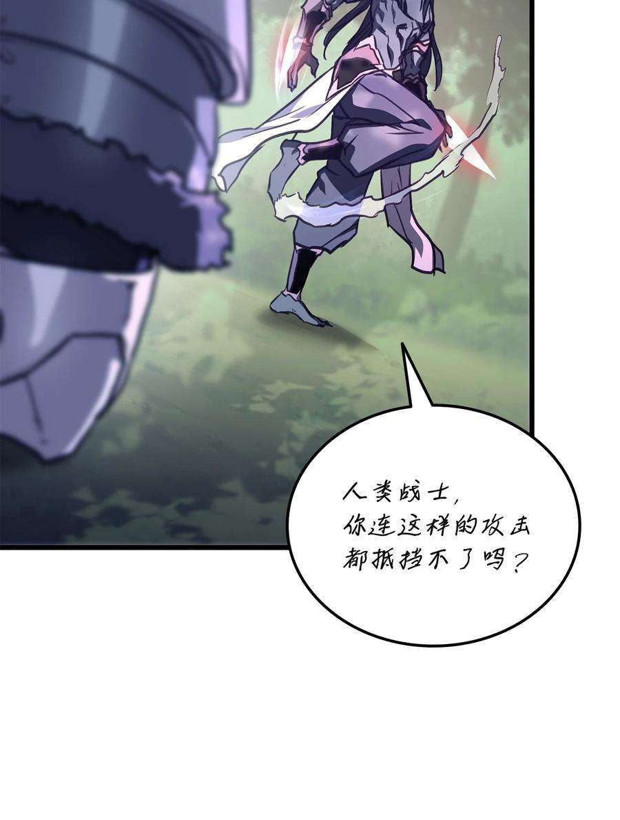 榜上玩家的归还007 将计就计