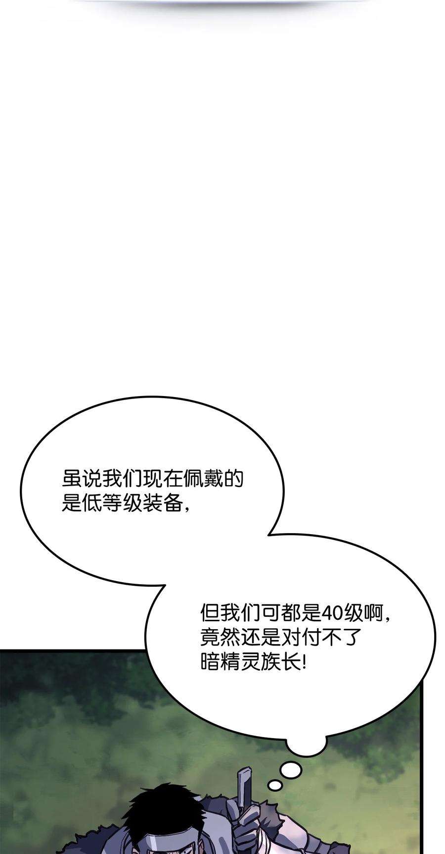 榜上玩家的归还007 将计就计