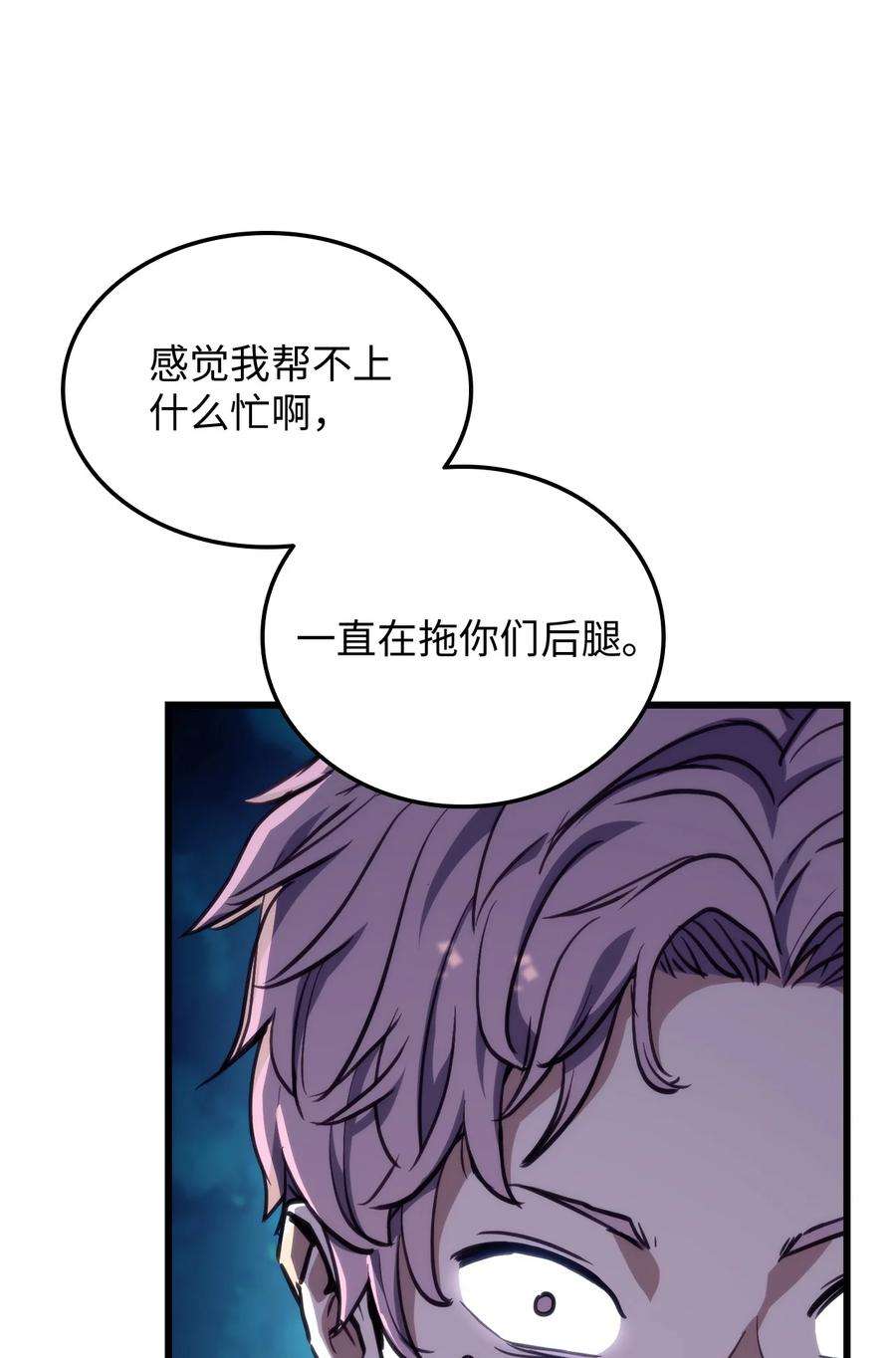 榜上玩家的归还007 将计就计