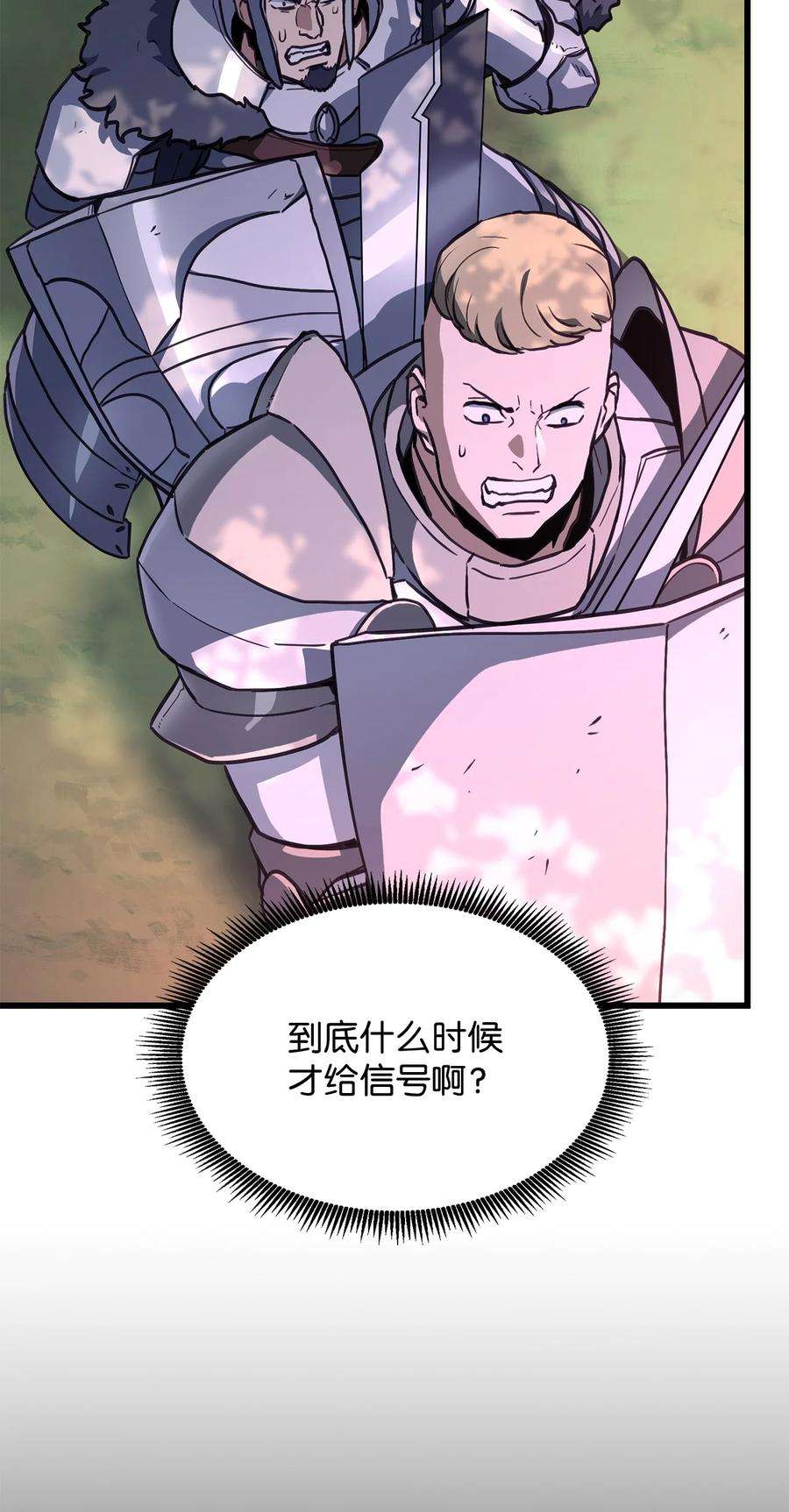 榜上玩家的归还007 将计就计