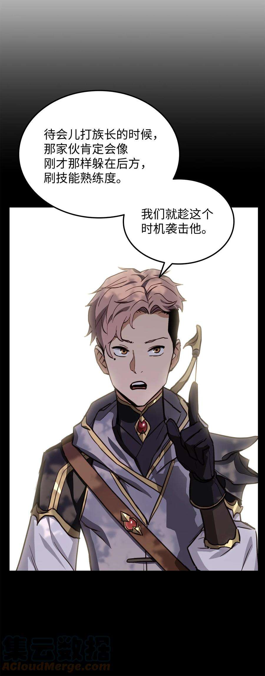 榜上玩家的归还007 将计就计