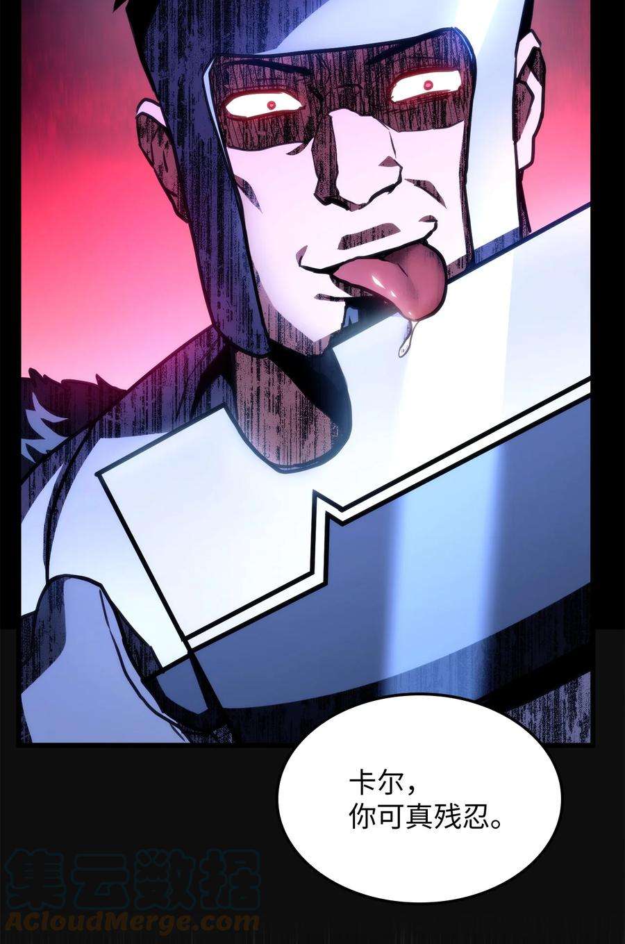 榜上玩家的归还007 将计就计