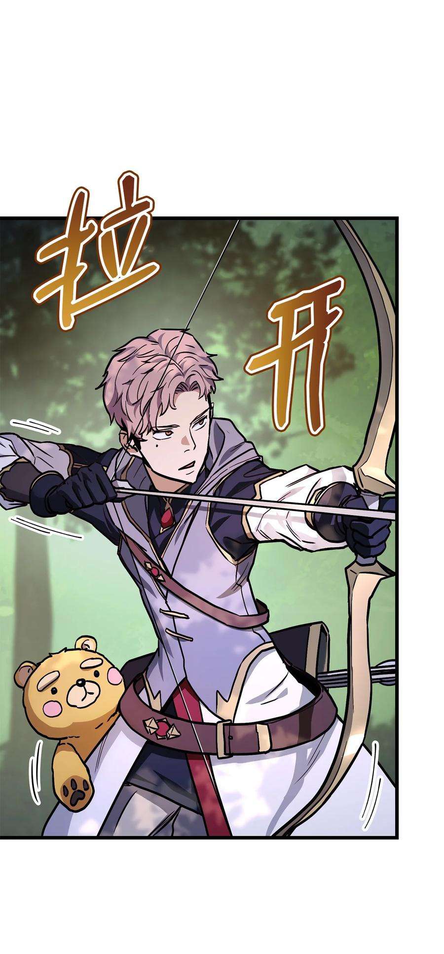 榜上玩家的归还007 将计就计