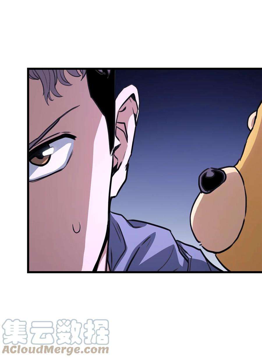 榜上玩家的归还007 将计就计