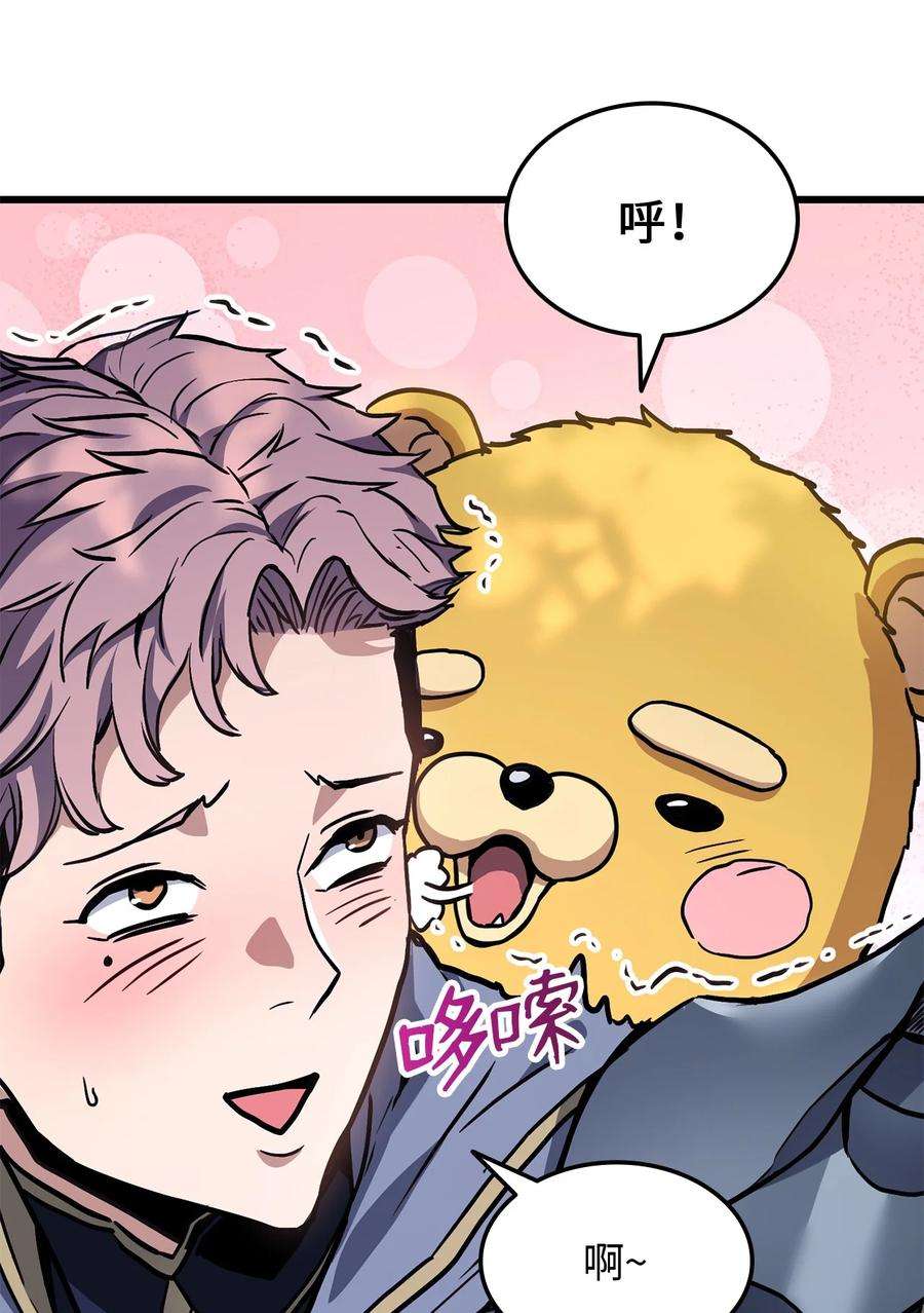 榜上玩家的归还007 将计就计